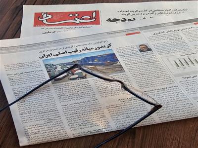 ژئواکونومی یک جابه‌جایی کریدوری در آسیای مرکزی: کریدور میانه رقیب اصلی ایران